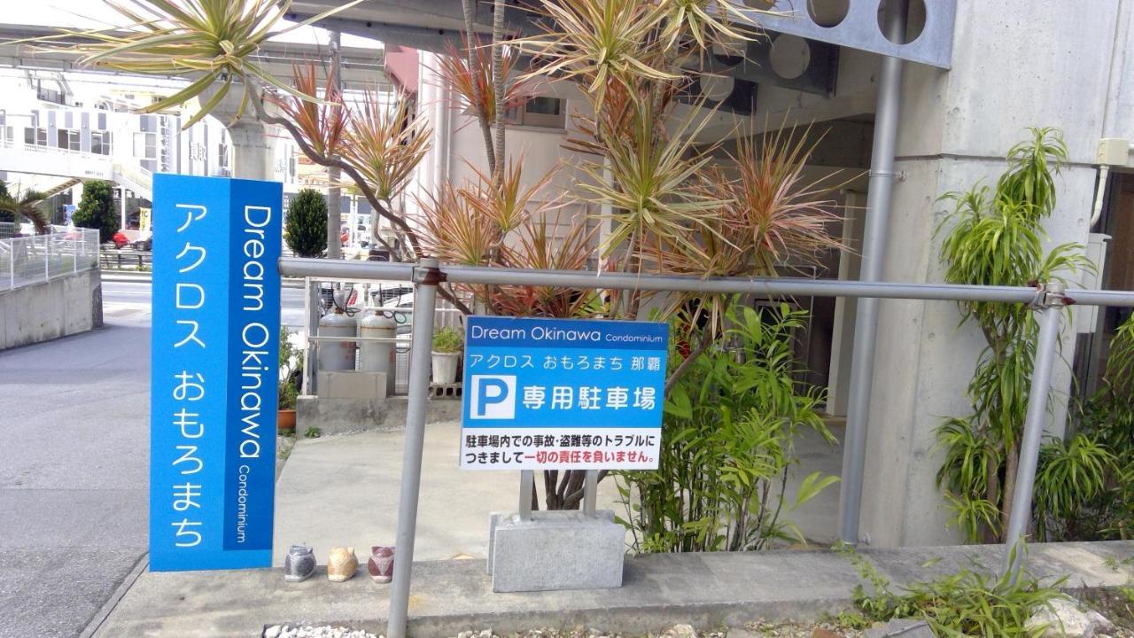 Across Omoromachi Naha Aparthotel Exterior photo
